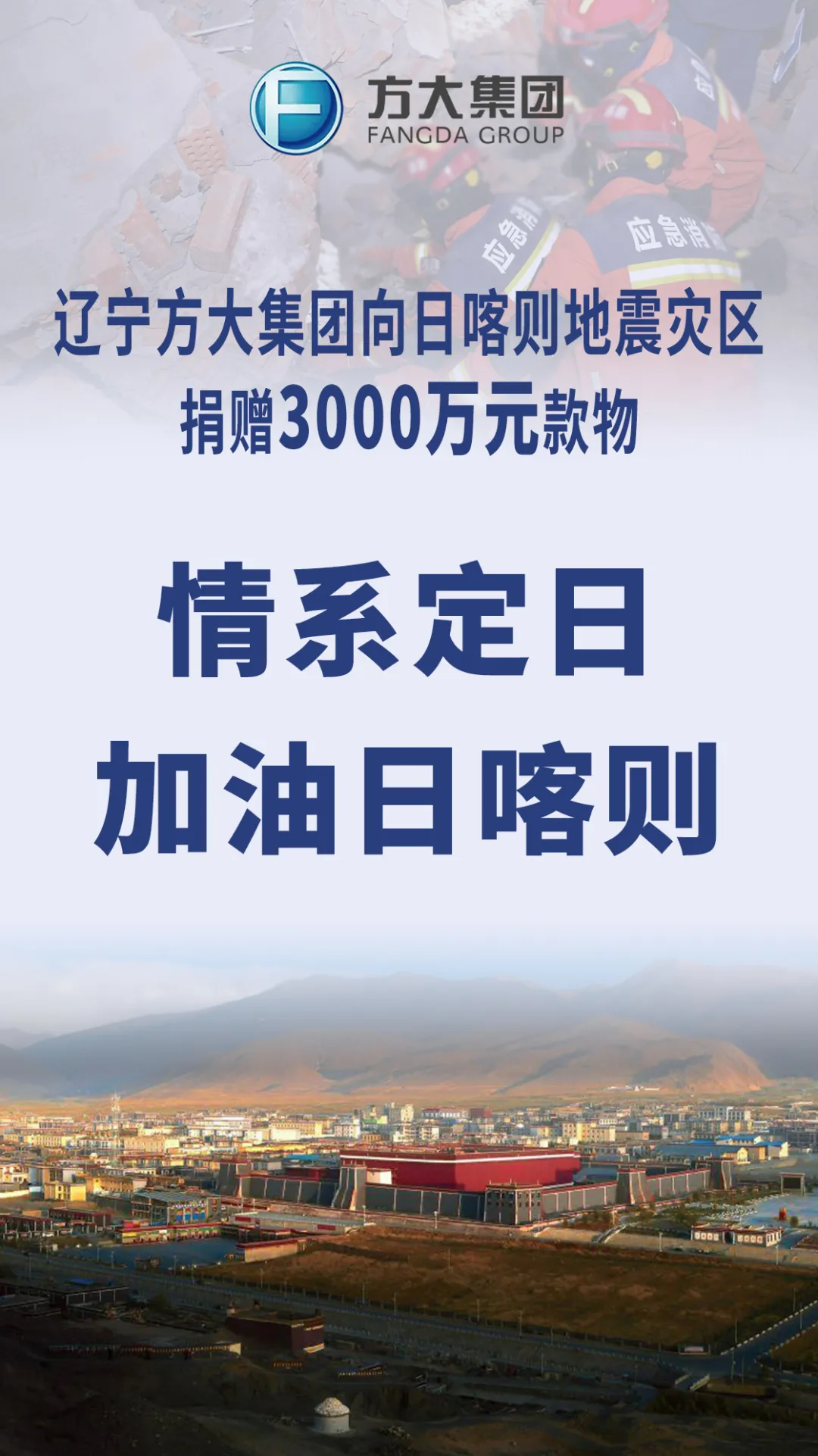 安全检查现场