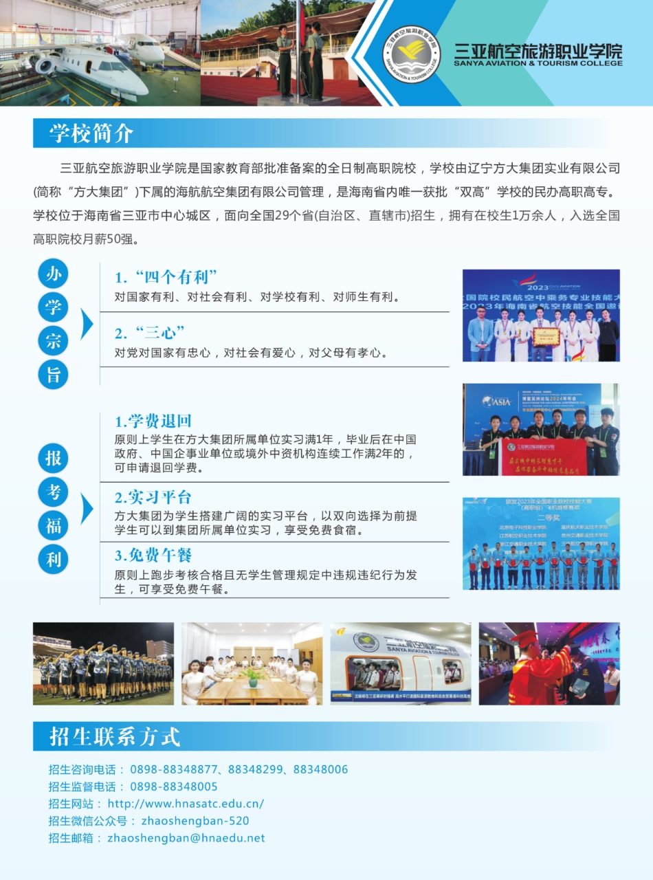安全检查现场