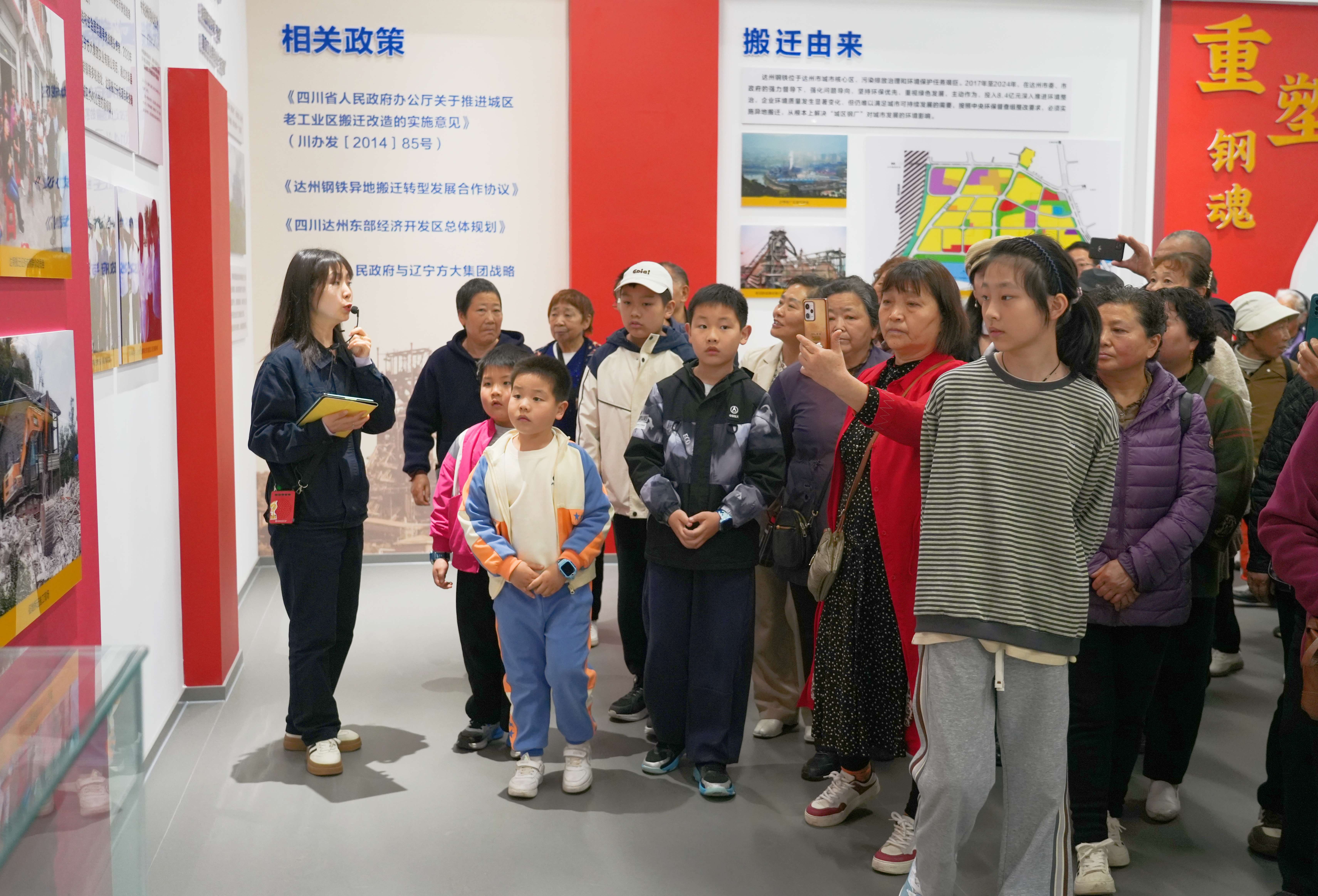 调研座谈会