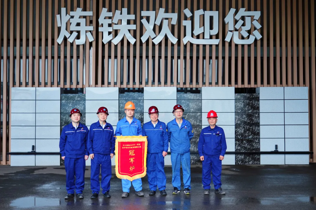 调研座谈会