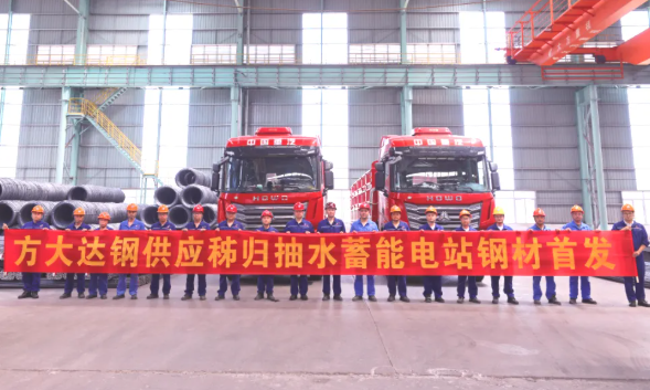 调研座谈会