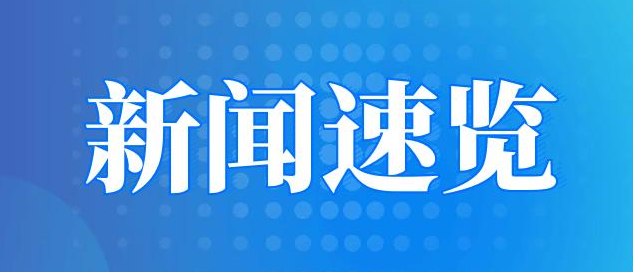 调研座谈会