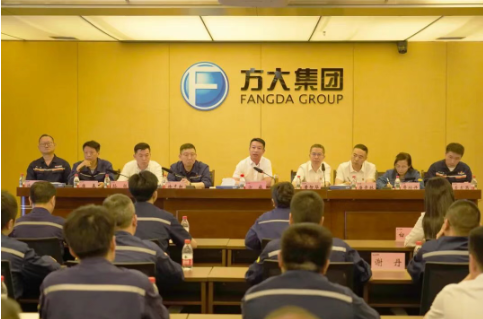 调研座谈会