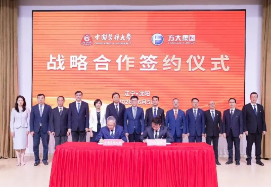 调研座谈会