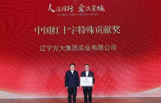 调研座谈会