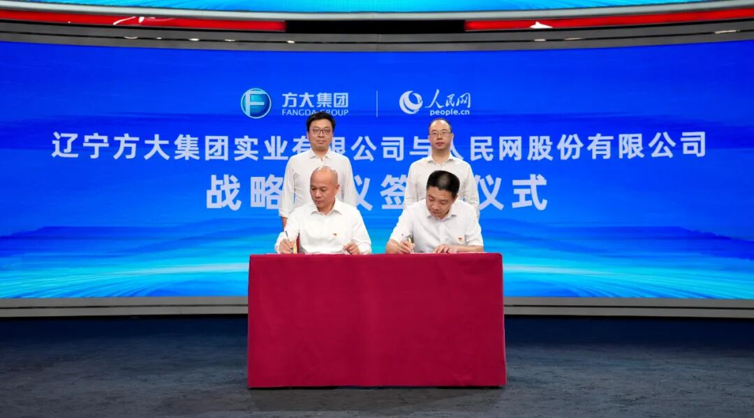 调研座谈会
