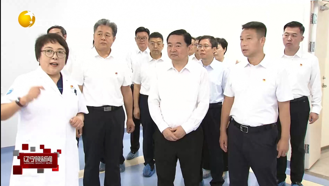 调研座谈会