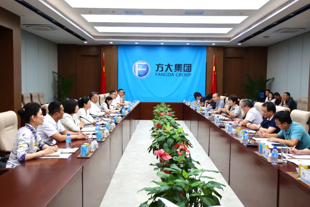 调研座谈会